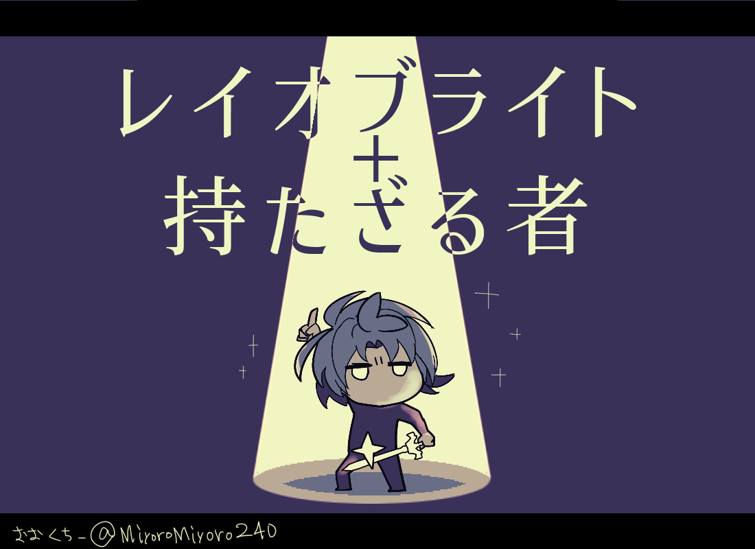全裸フェンサー