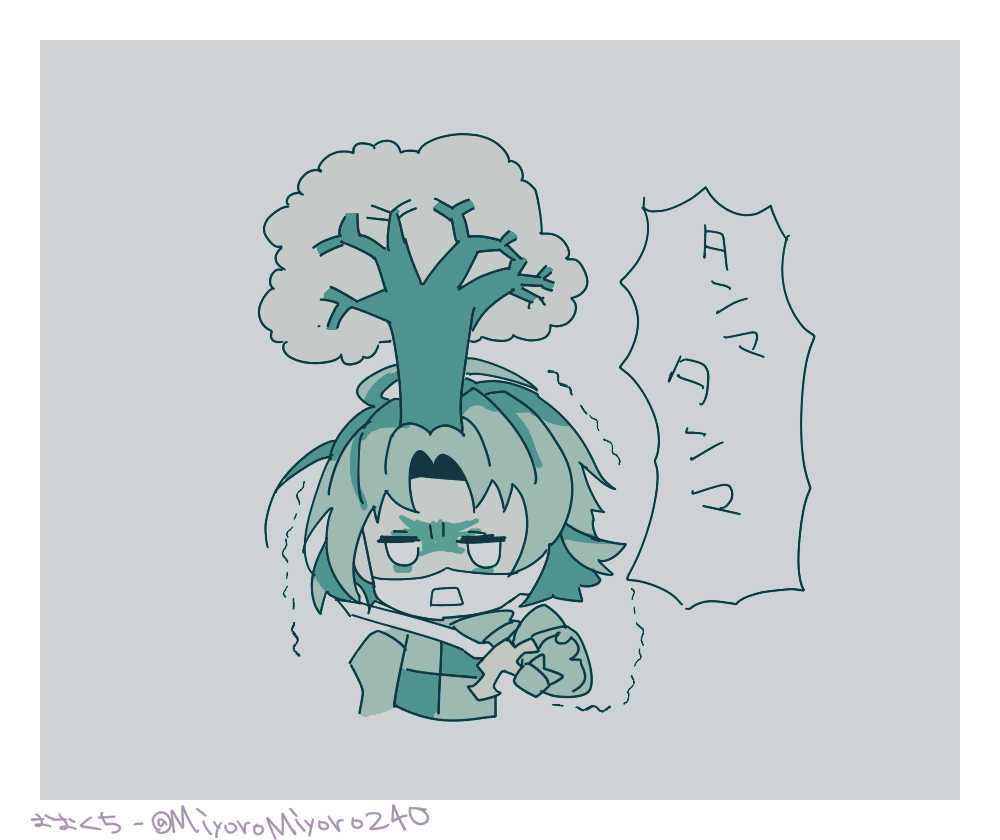 パラセクト