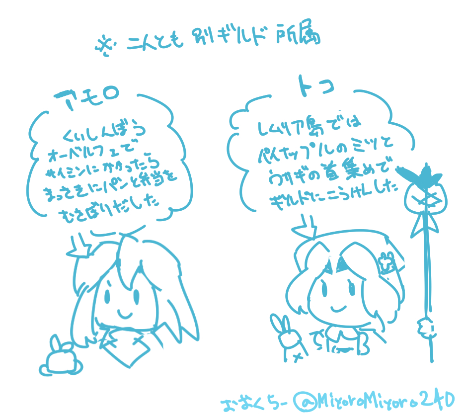 解説