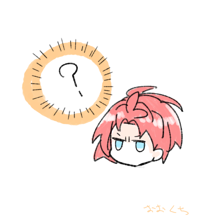 分からないタケツグ