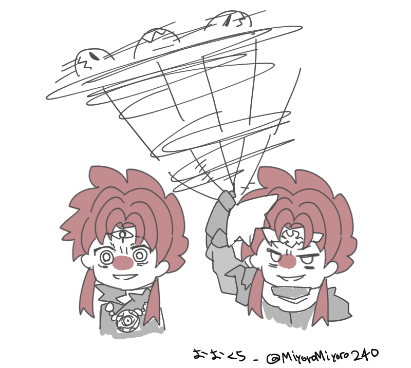 ふかふかヨルムンガンド2