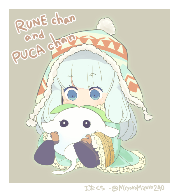 ルンちゃんプーカちゃん