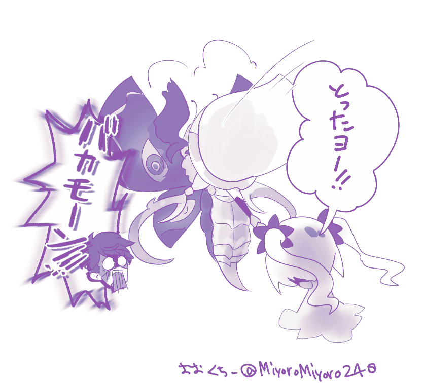 虫取り2