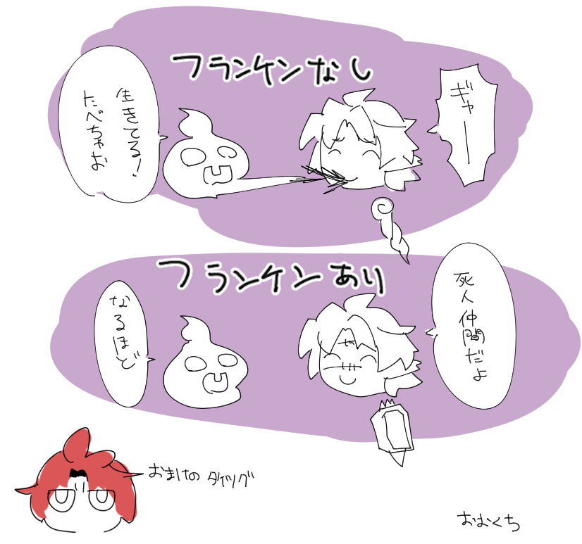 なにこれ