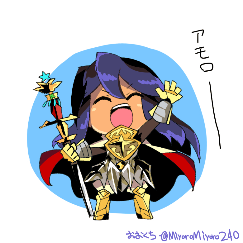 アイコンアモロ