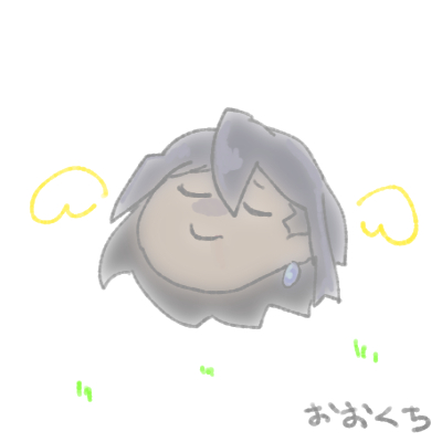 昇天