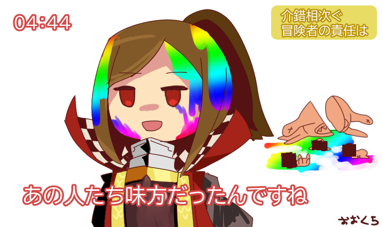 暴れん坊将軍