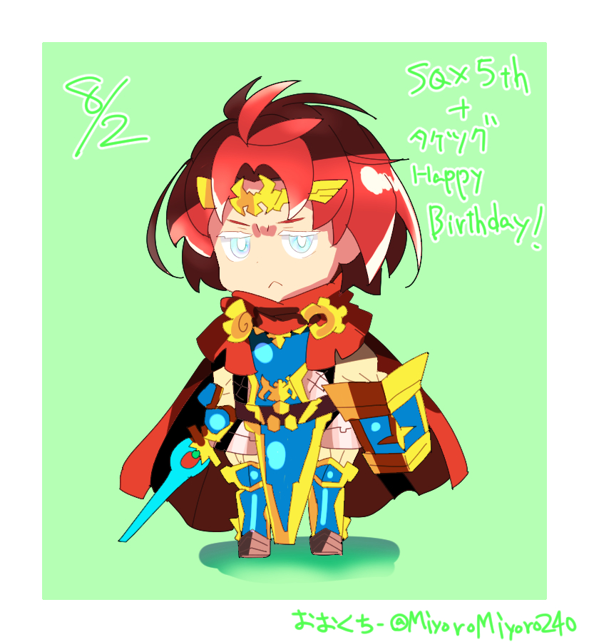 タケツグヒーロー