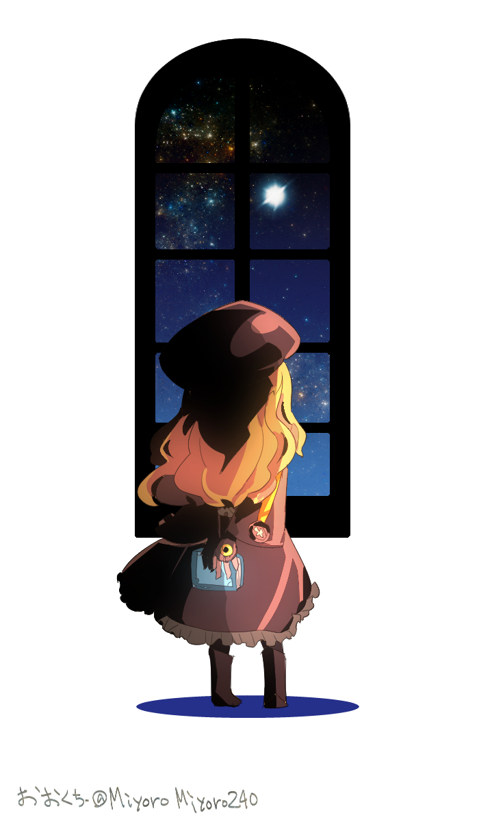 近くて遠い一番星