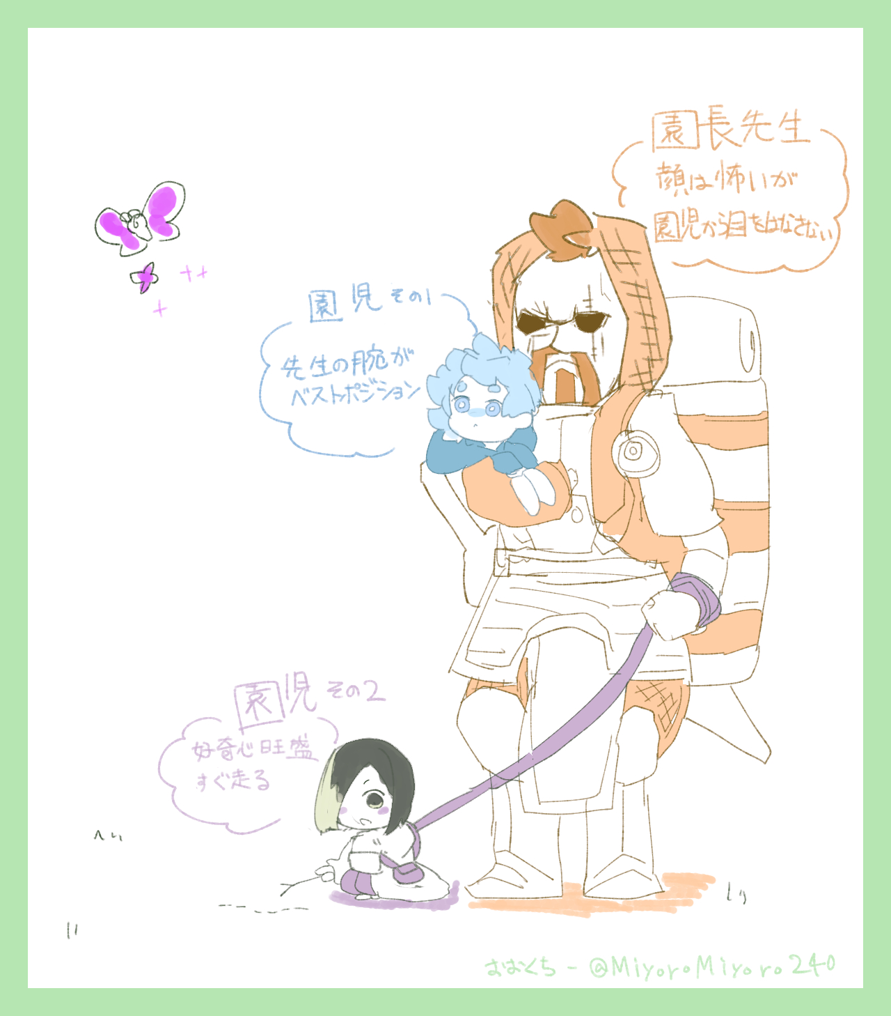 コースター