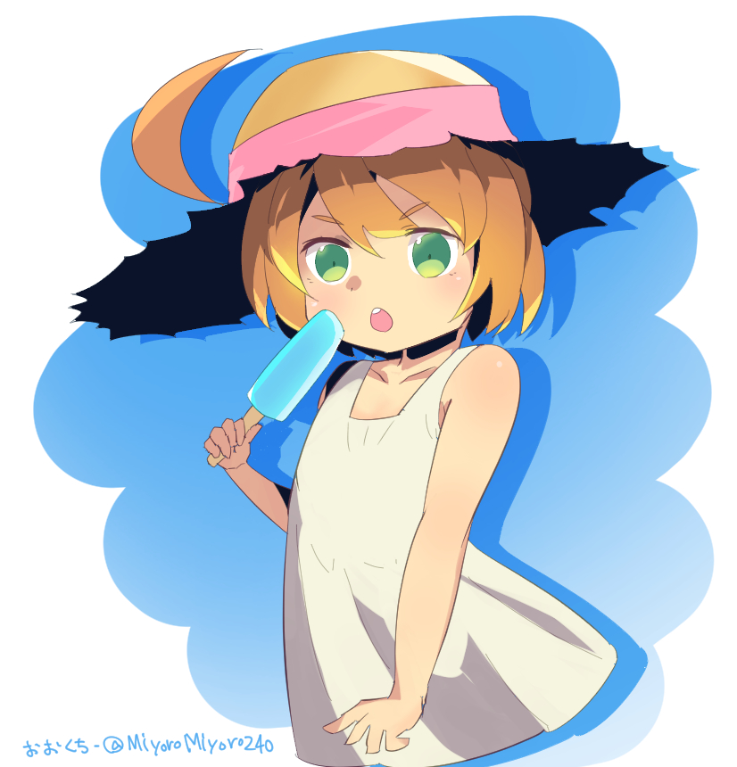 夏のメディ子