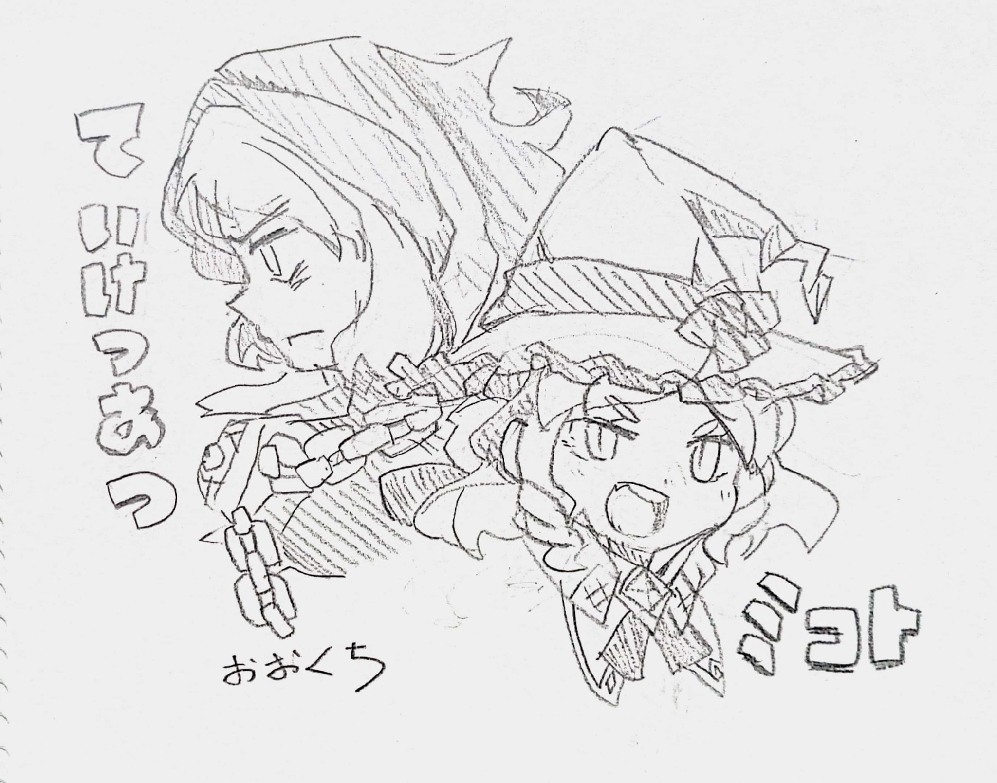 ていみこ