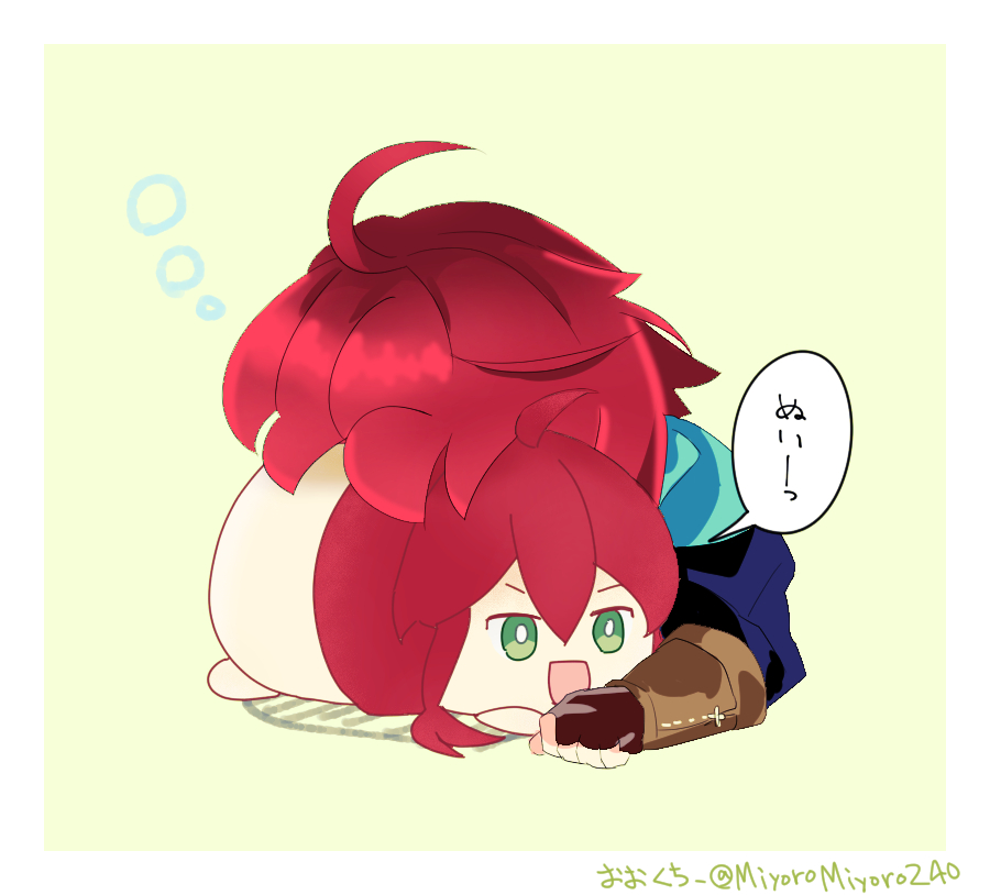 ぬい吸い