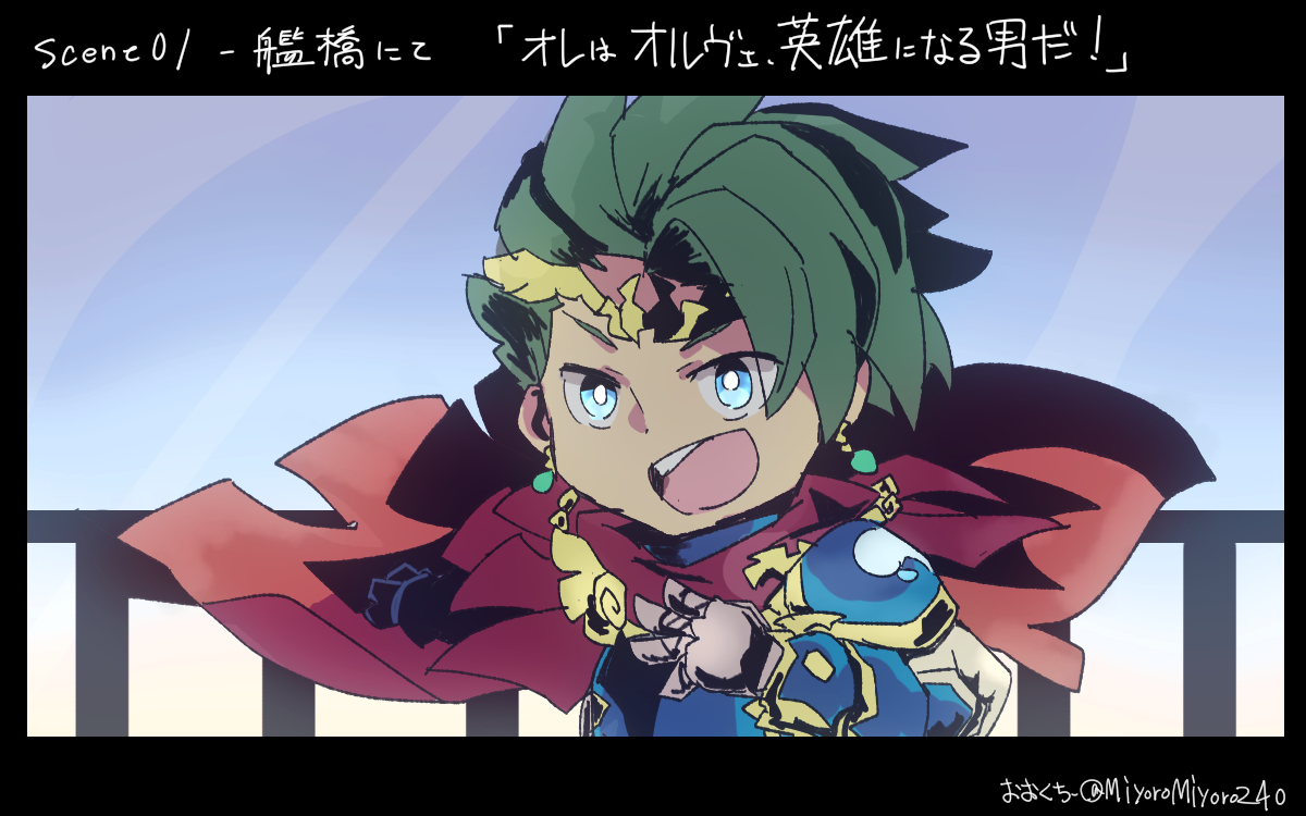 艦橋にて