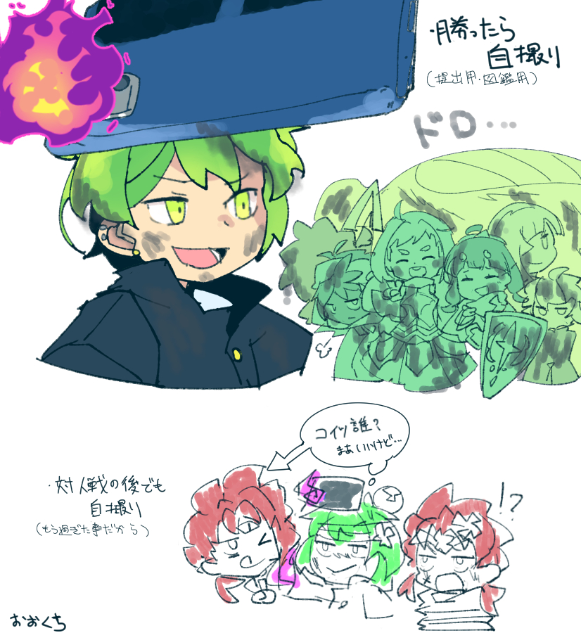 縁フトウ