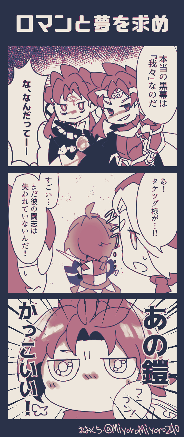 フンフン（興奮）