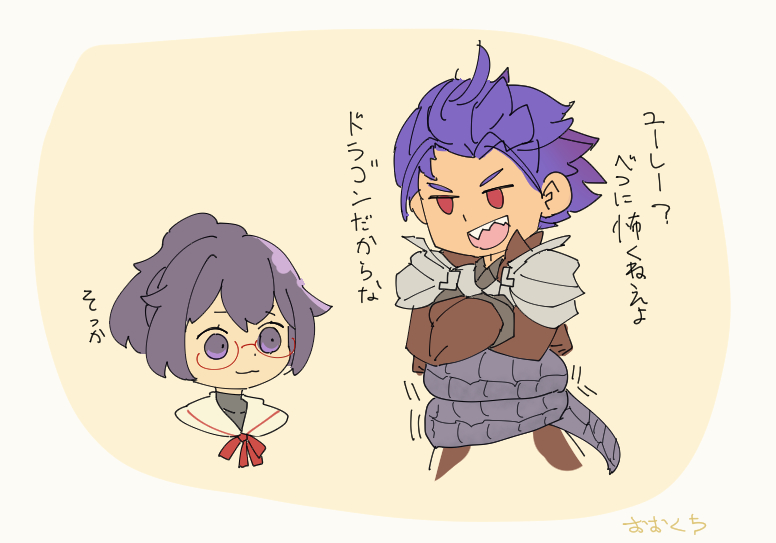 クラヒト2