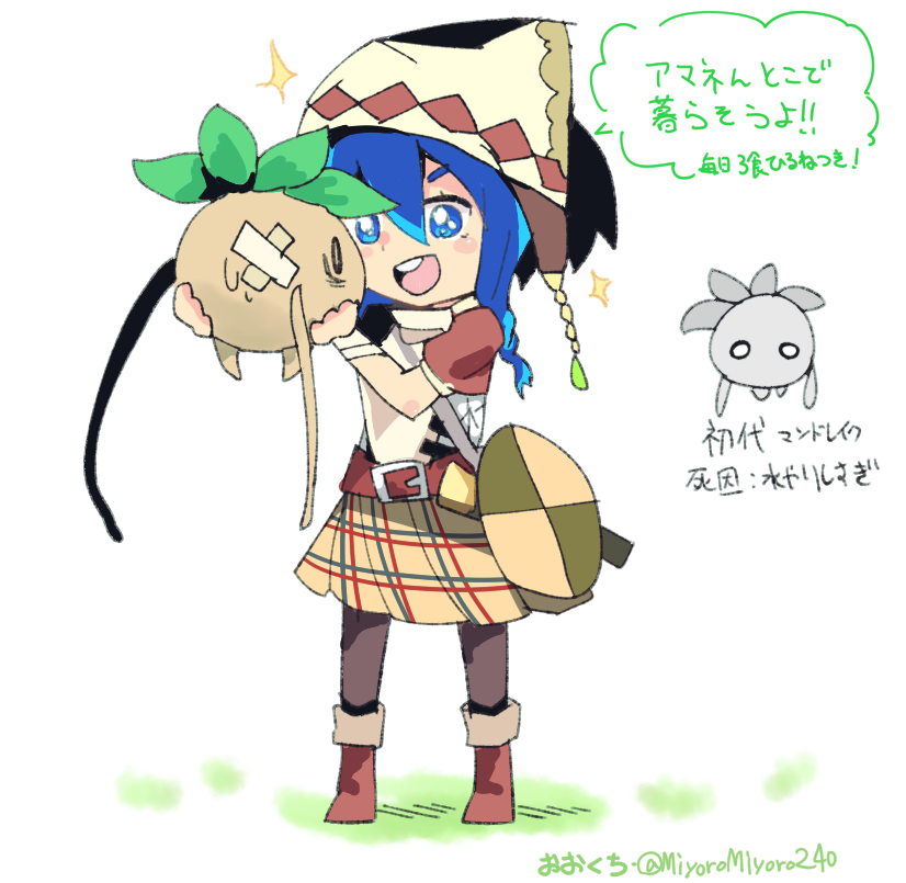 アマネ