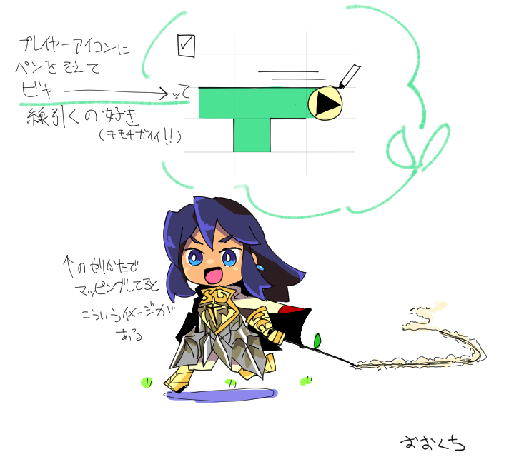 びゃー
