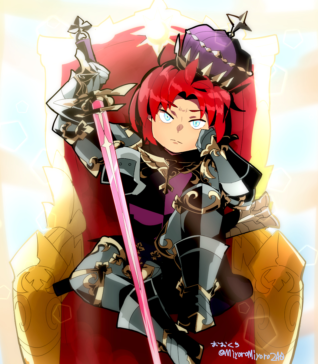 アルカディアの王冠