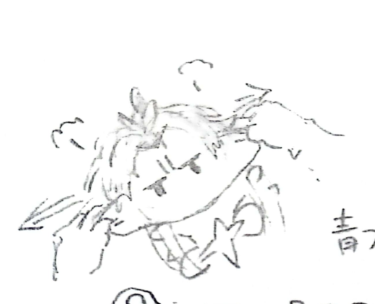 サービス