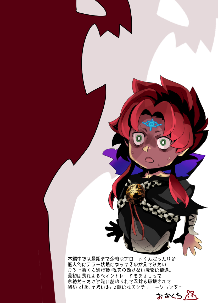 テラー兄