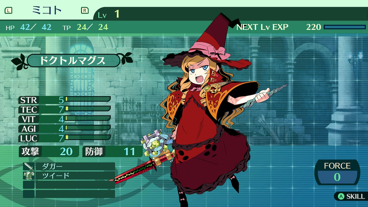 ミコト