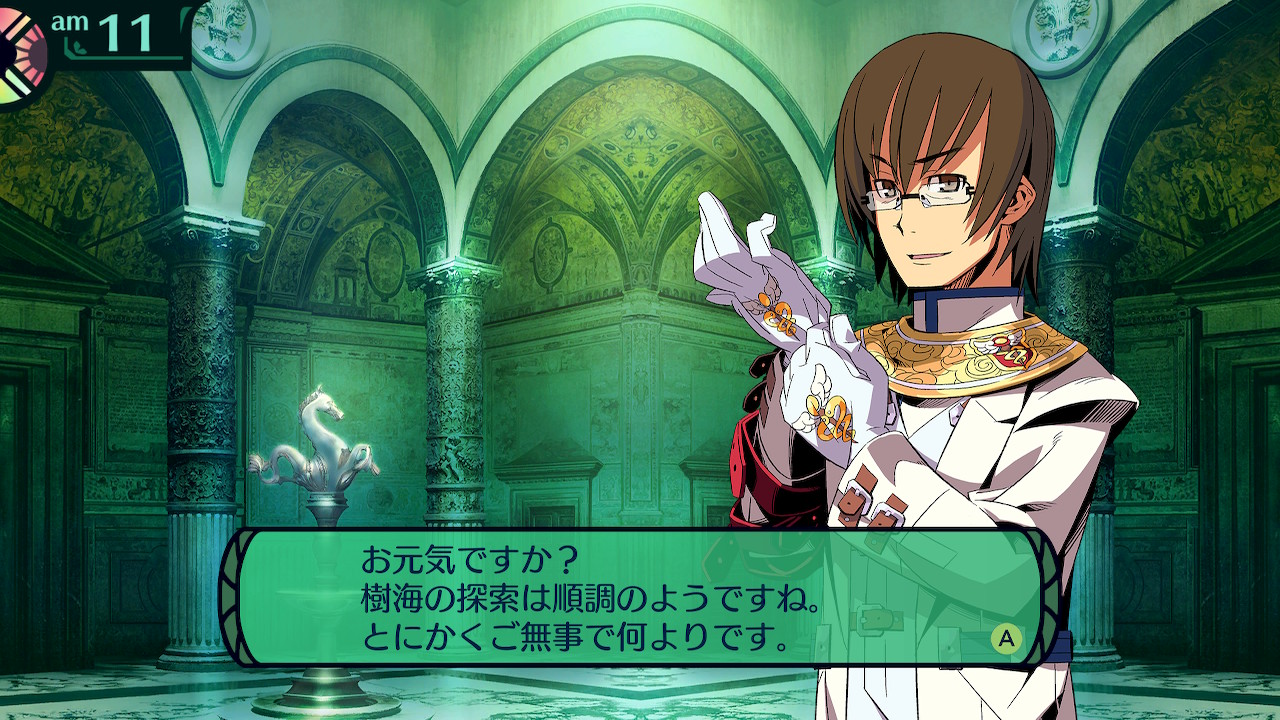 ハイラガ