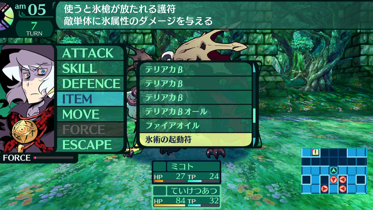 ハイラガ