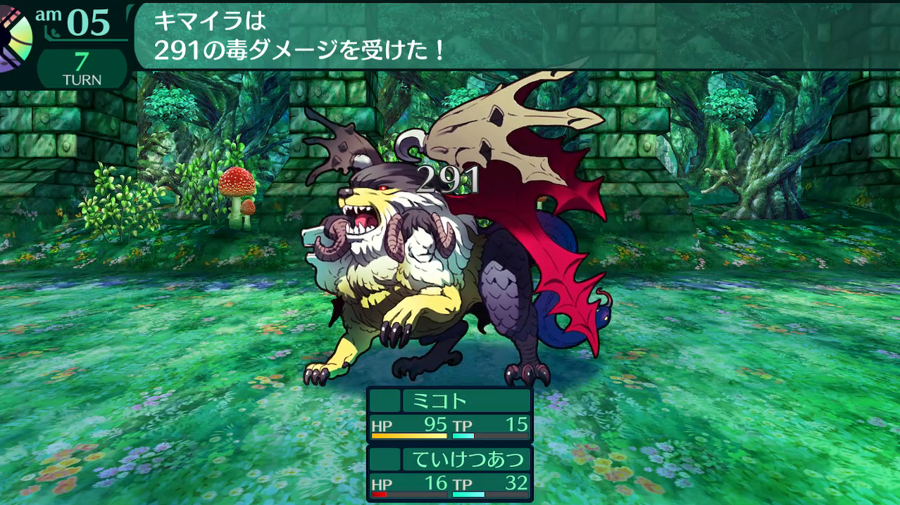 ハイラガ
