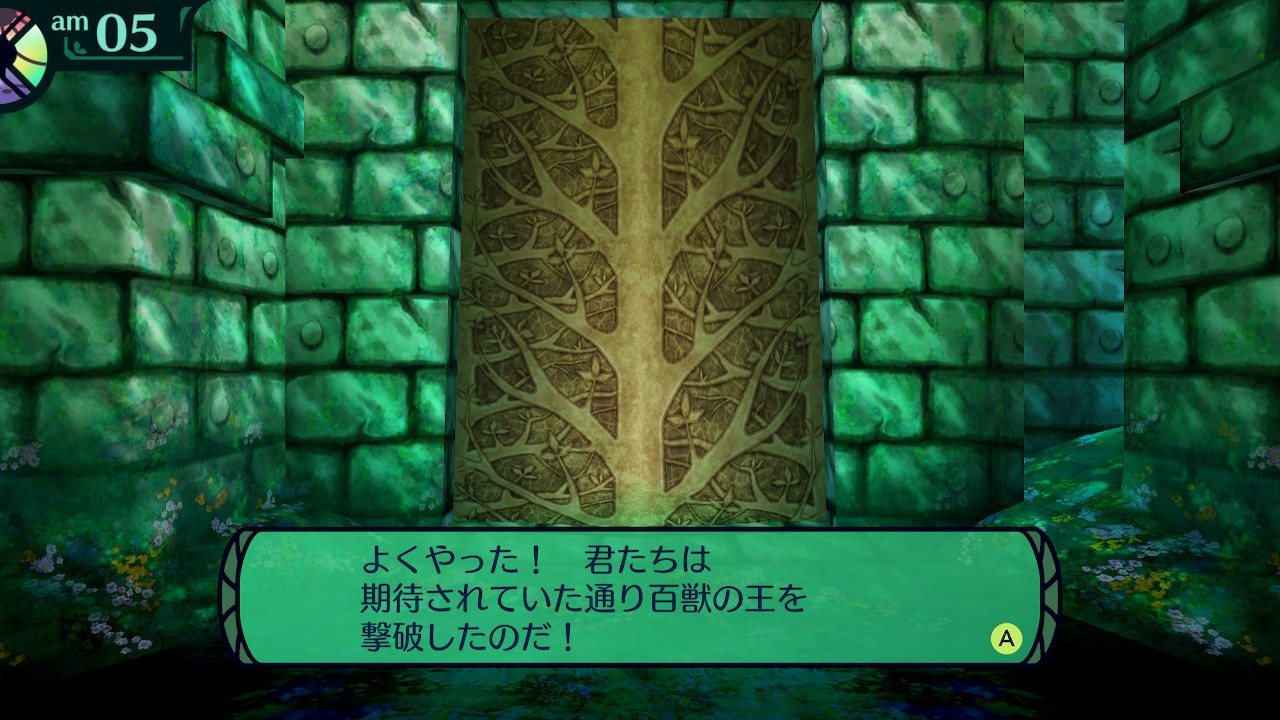 ハイラガ