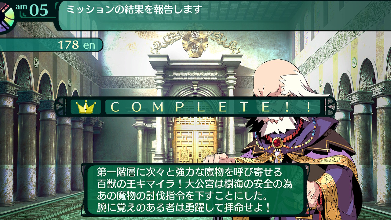 ハイラガ