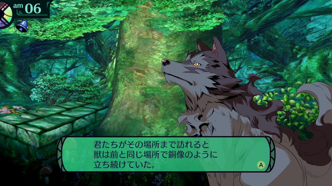 ハイラガ