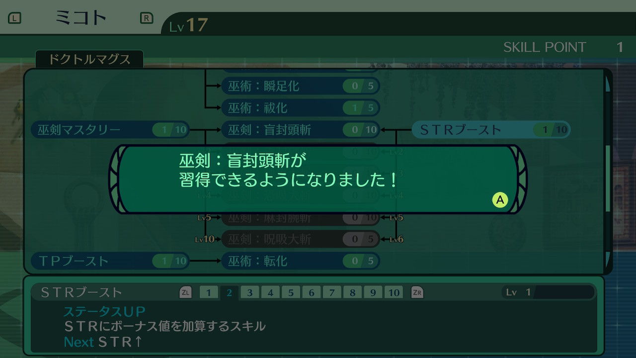 ハイラガ