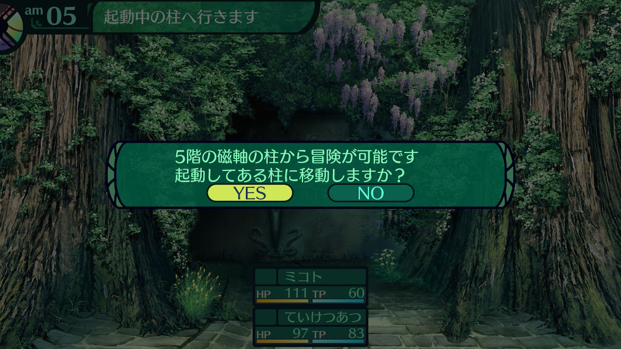 ハイラガ