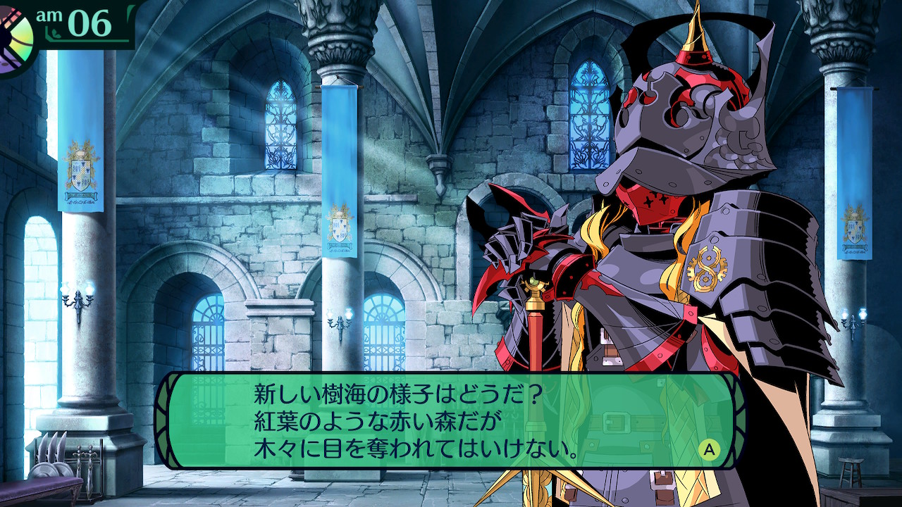 ハイラガ