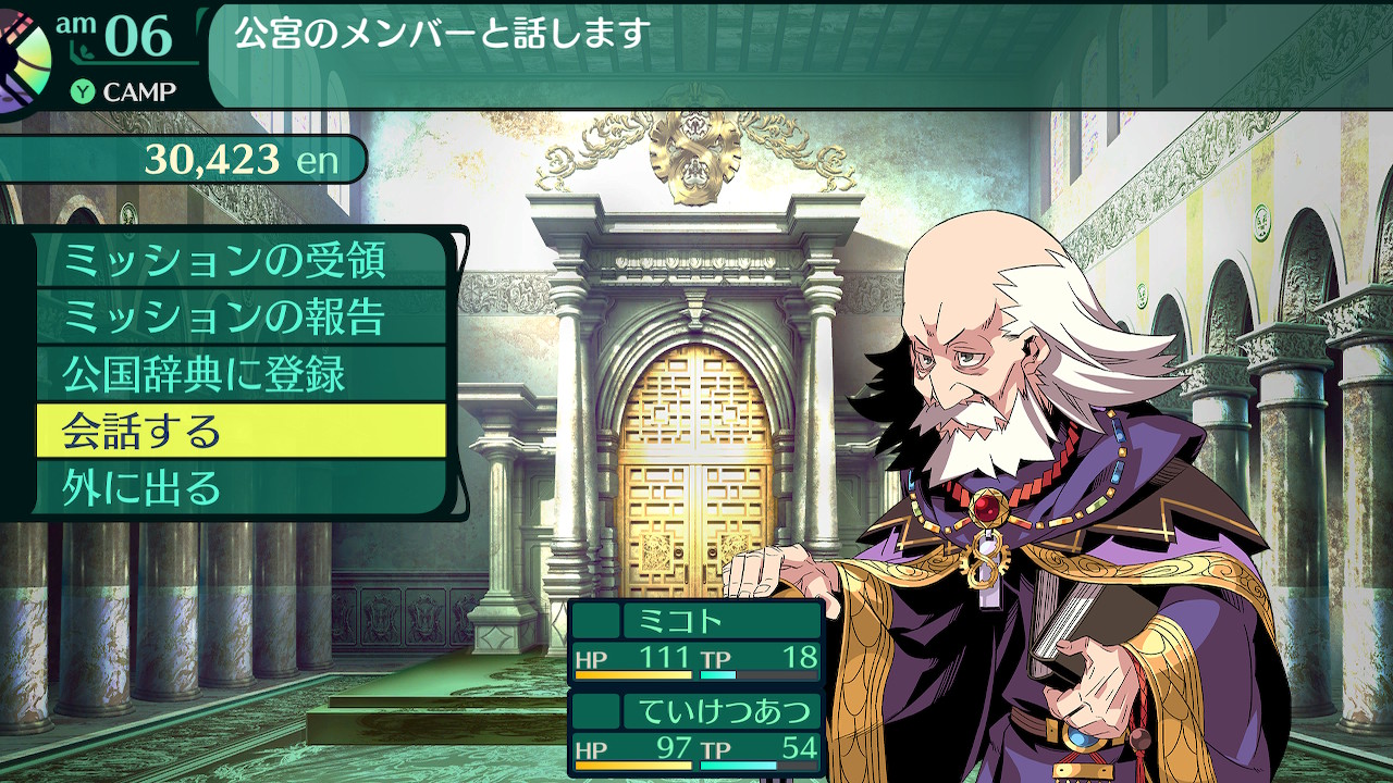 ハイラガ