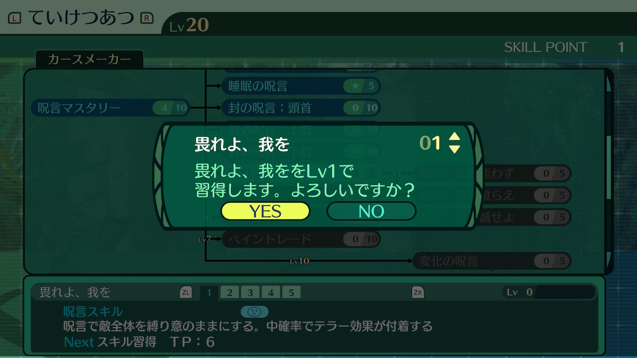 ハイラガ
