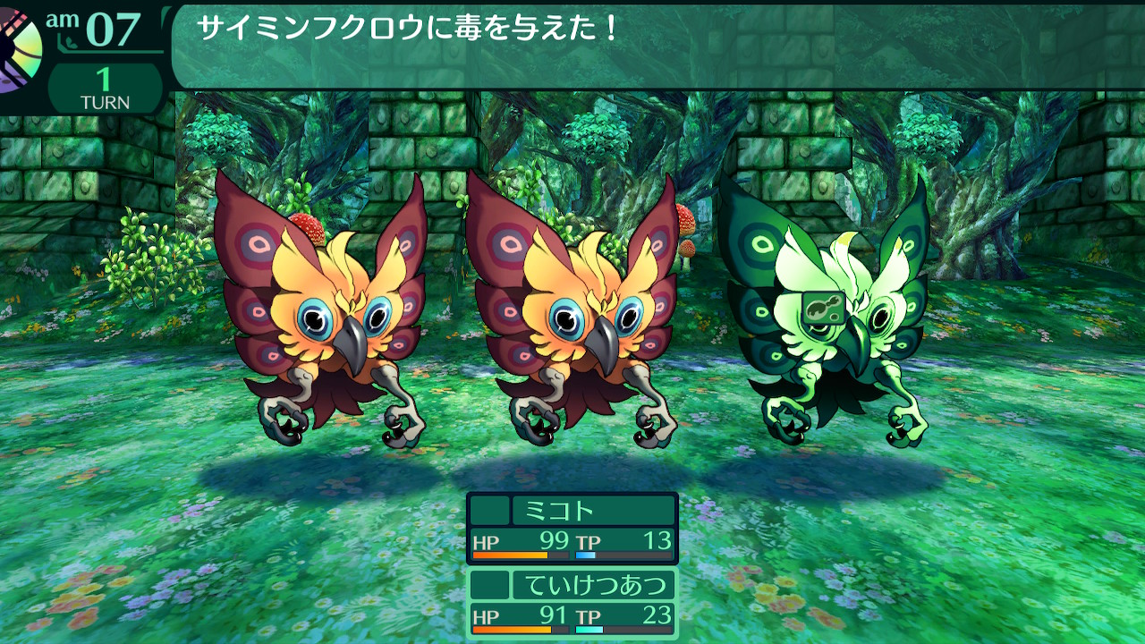 ハイラガ