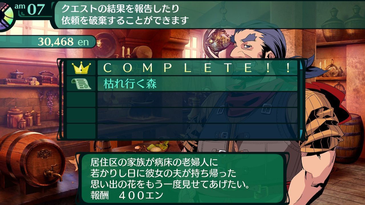 ハイラガ