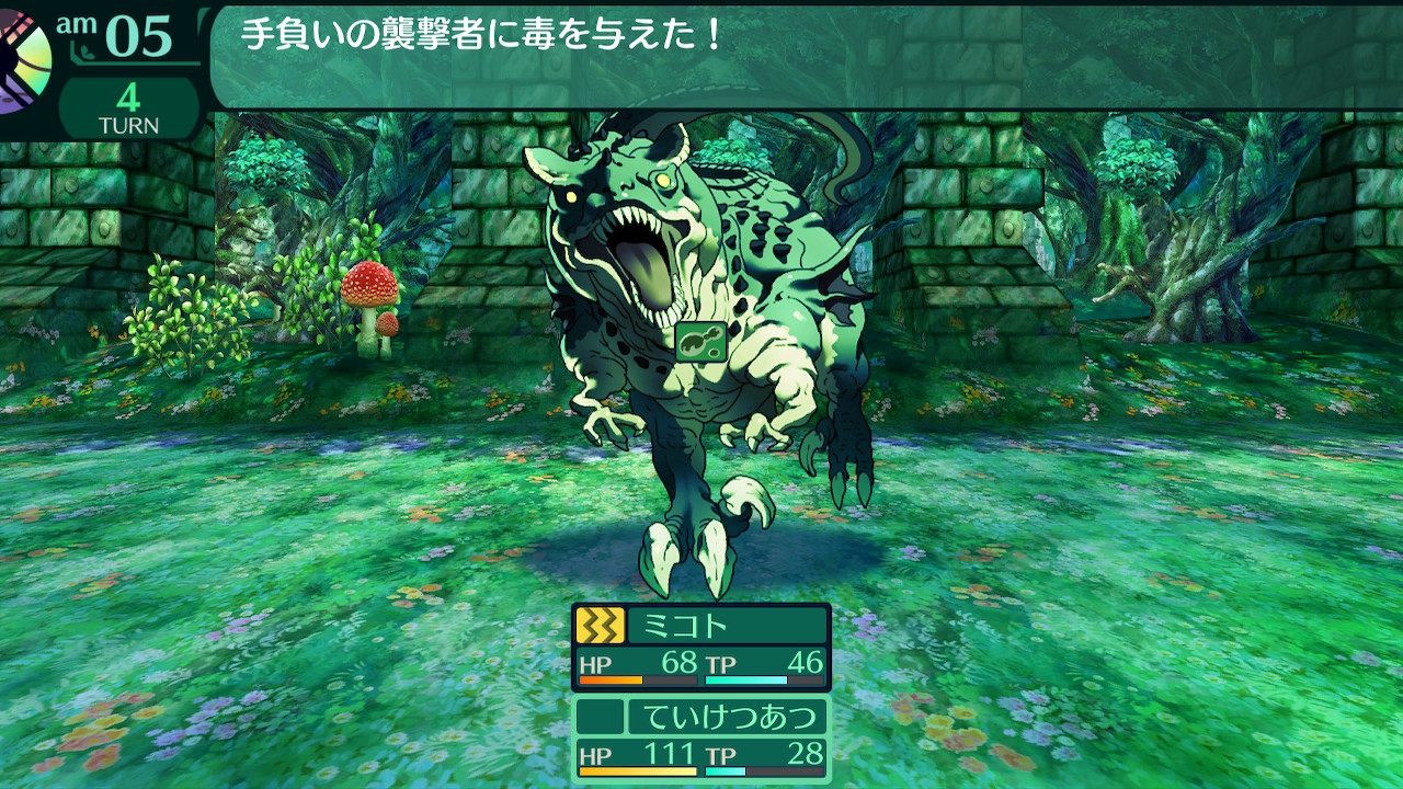 ハイラガ