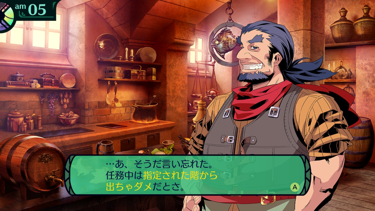 ハイラガ