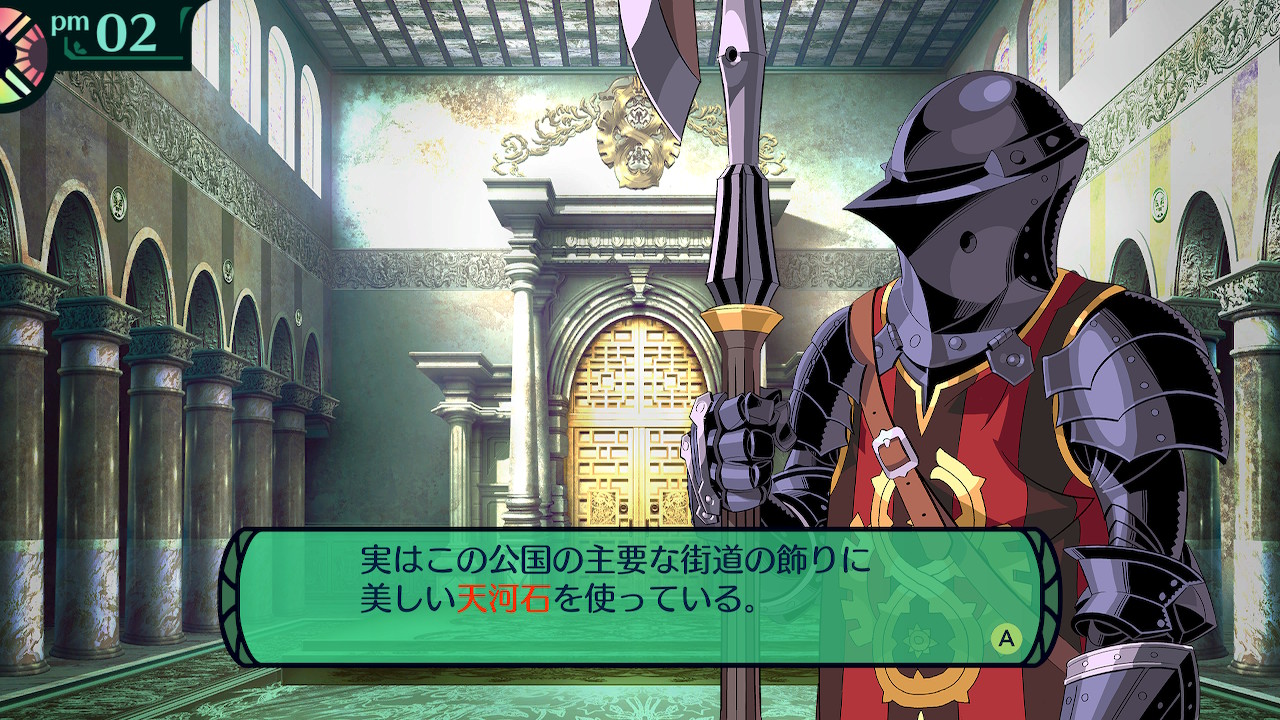 ハイラガ