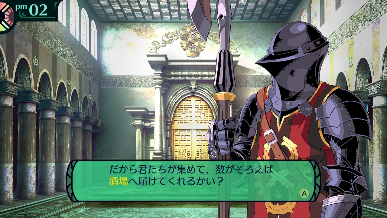 ハイラガ