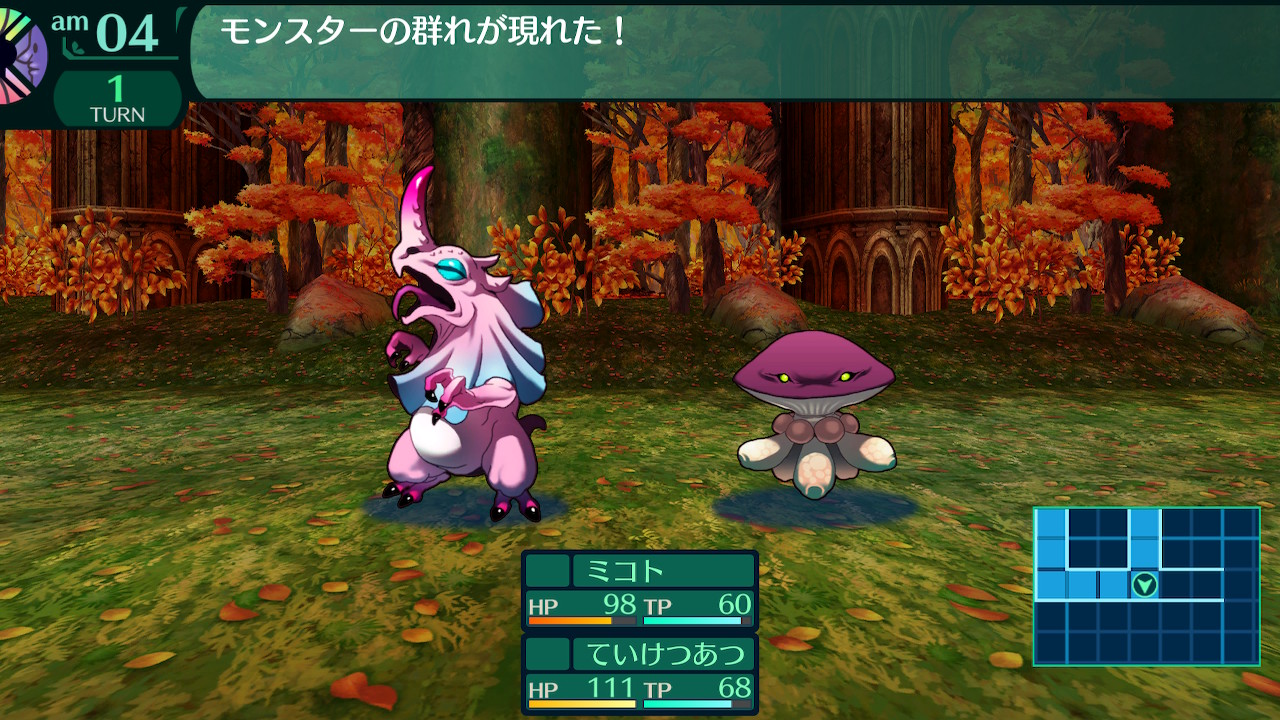 ハイラガ