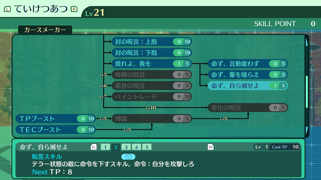 ハイラガ
