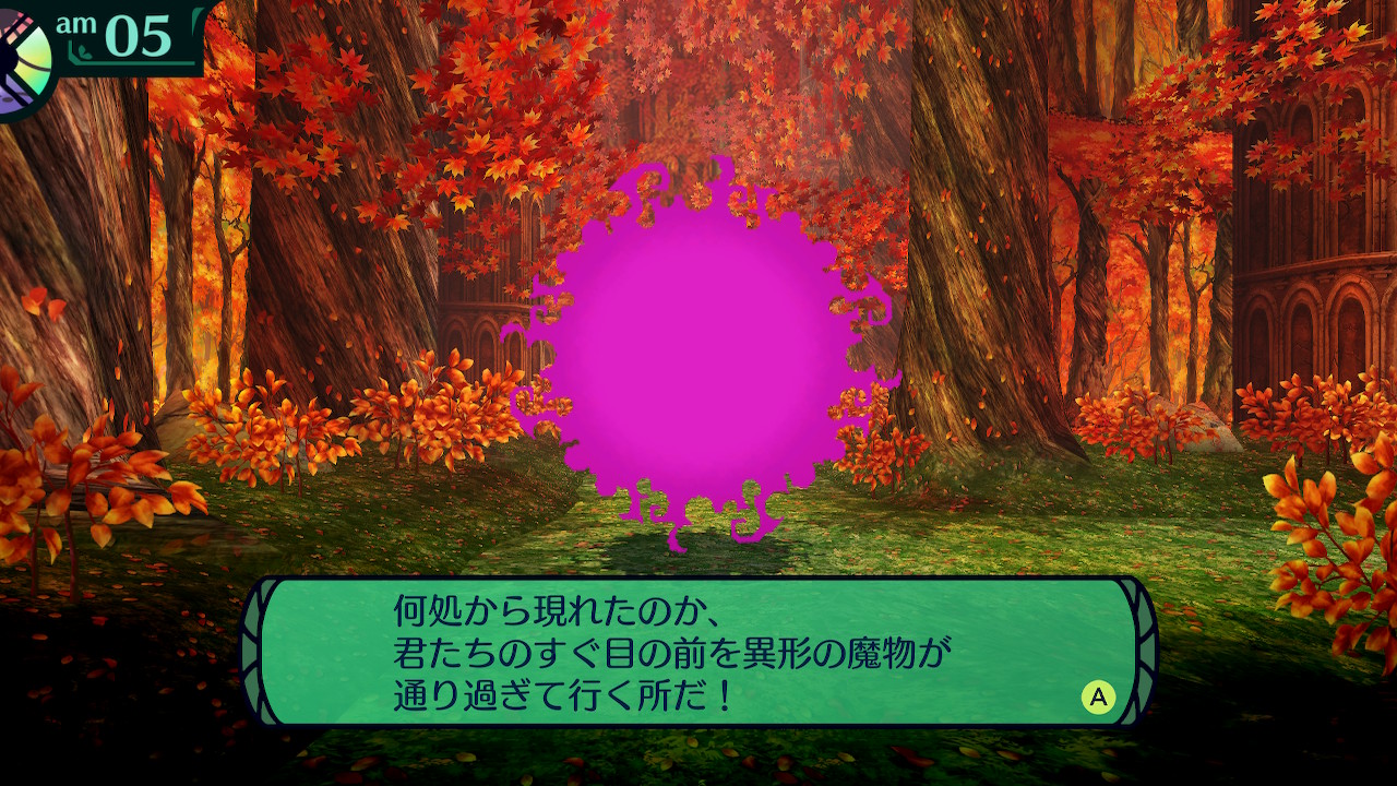 ハイラガ