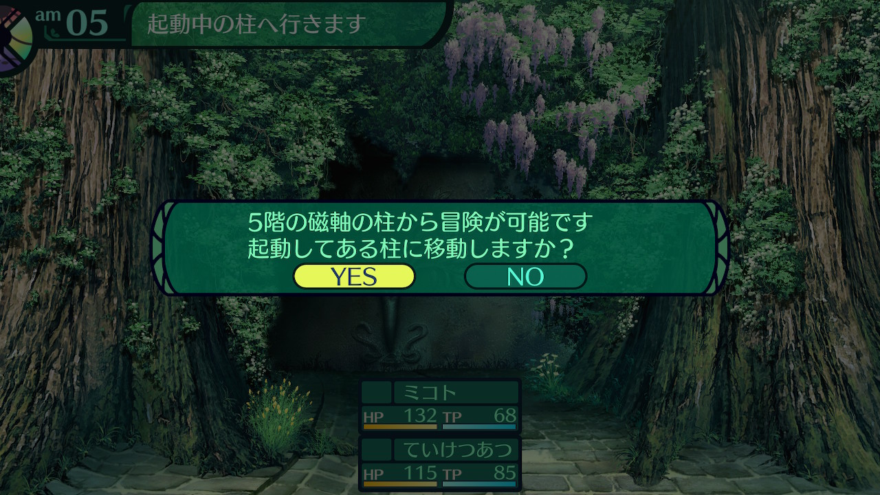 ハイラガ