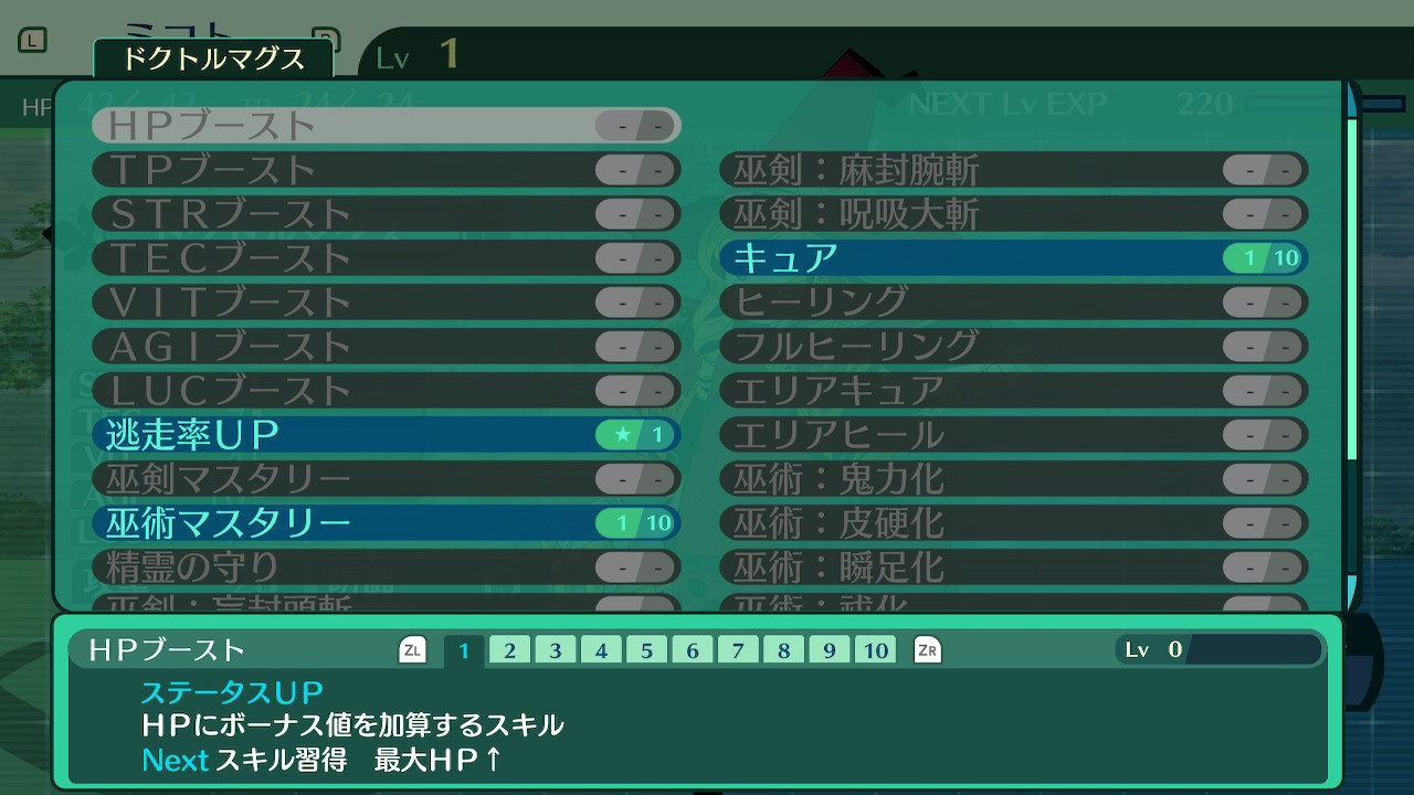ミコト