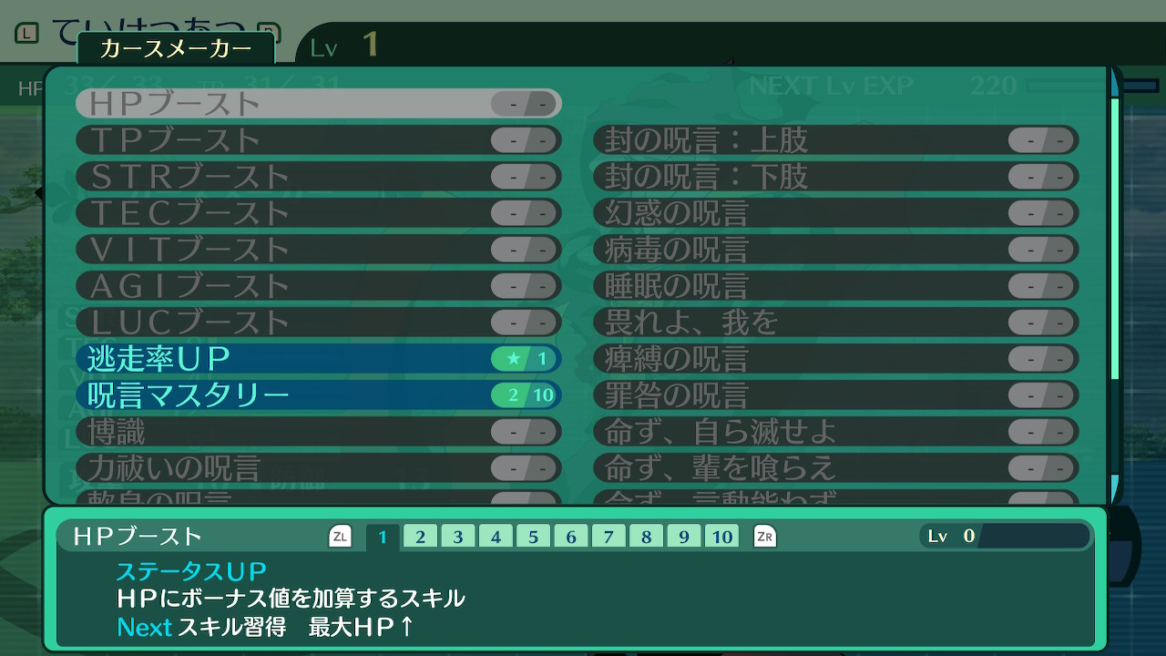 ていけつあつ